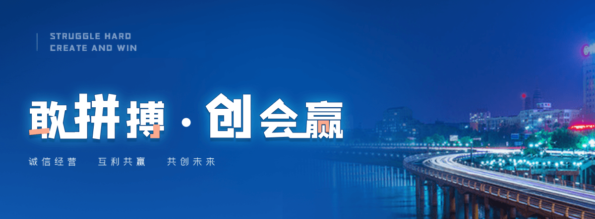 新绛球墨铸铁管制造厂